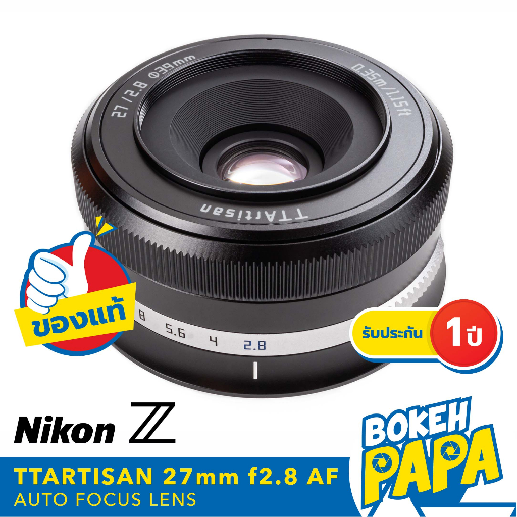 ttartisan-27mm-f2-8-nikon-z-เลนส์-ออโต้โฟกัส-af-สำหรับใส่กล้อง-nikon-z-zfc-z5-z6-z7-z6-ii-z7-ii-z50-z9