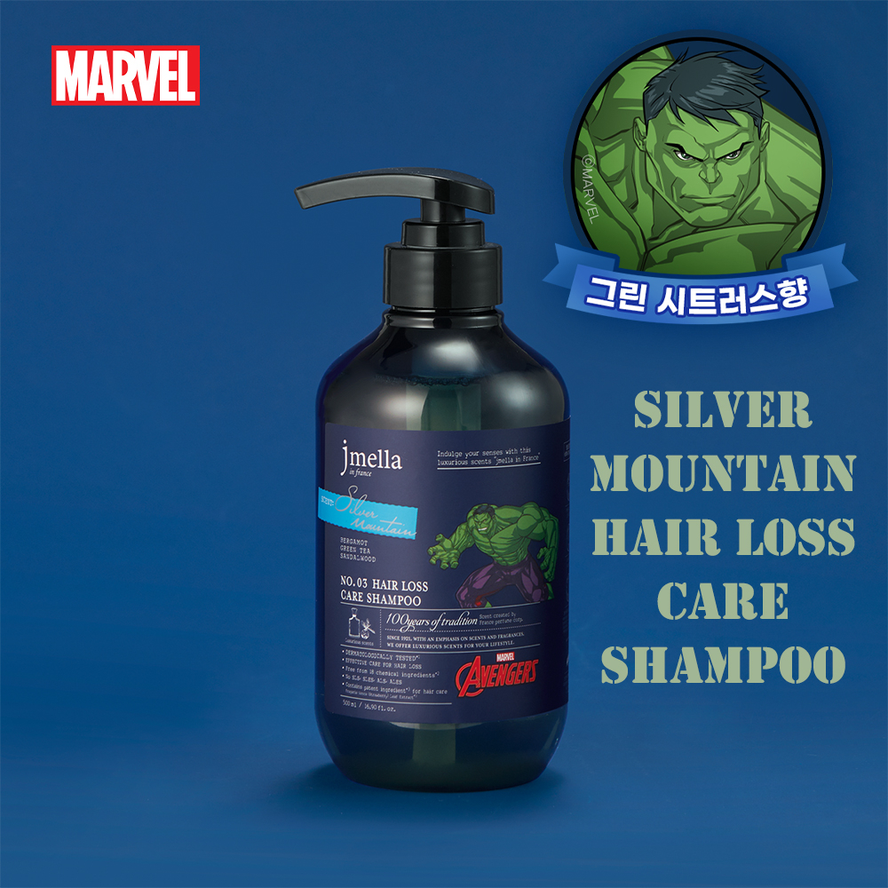 JMELLA IN FRANCE MARVEL SILVER MOUNTAIN HAIR LOSS CARE SHAMPOO Shopee
