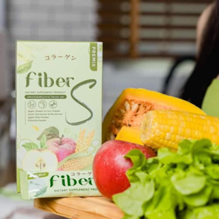 Fiber S ไฟเบอร์เอส 🍃 ดีท็อก ไฟเบอร์ 💚 🍃 ถ่ายสะดวก 🍃 ไม่ปวดบิด 🍃 สารสกัดจากธรรมชาติ 10 ชนิด 🍃 ชงง่าย ดื่มดี เพราะรสชาติอร