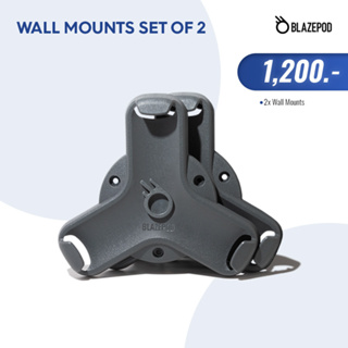 BLAZEPOD - อุปกรณ์เสริม WALL MOUNTS SET OF 2 *1กล่องมี 2 ชิ้น