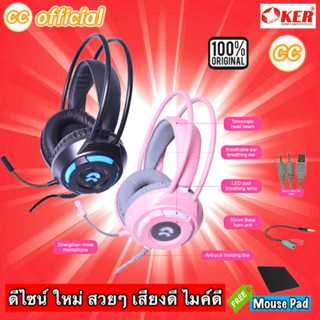 ✅แท้100%OKER HIFI GAMING HEADSET X-99 หูฟังเกมมิ่ง มีไมค์ Headphone Esport edition หูฟัง คอมพิวเตอร์ 3.5mm+USBไฟหูฟัง#CC