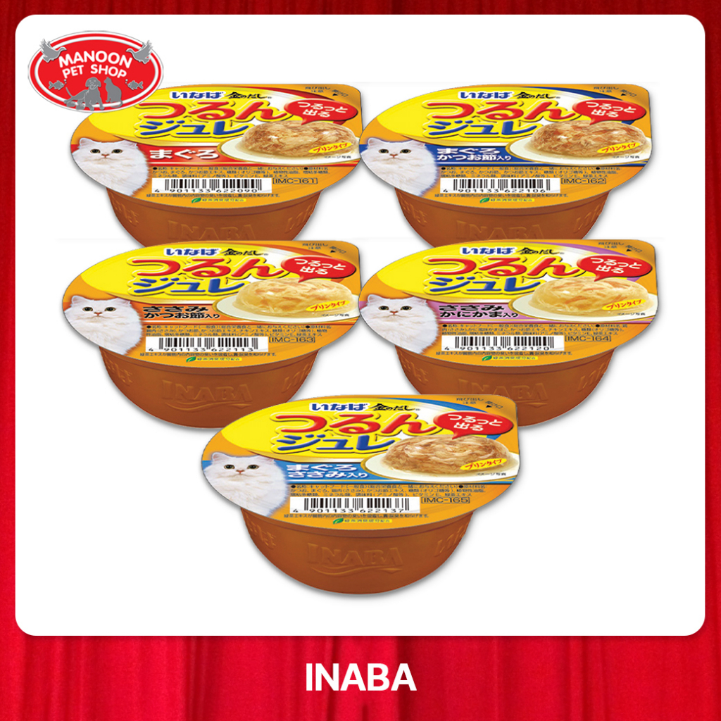 [12 PCS][MANOON] INABA Jelly Cat Food Cup อินาบะ เจลลี่คัพ อาหารเปียก