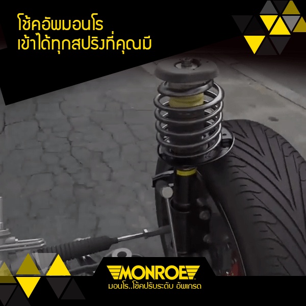 โช๊คอัพคู่หน้า-monroe-oe-spectrum-toyota-vigo-4x4-prerunner