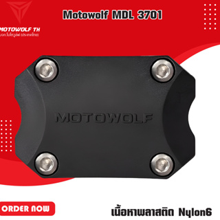 ภาพขนาดย่อของภาพหน้าปกสินค้าMOTOWOLF MDL 3701 ปะกับ กันล้มแครชบาร์ ล้มแปะแครชบาร์ไม่เป็นรอย จากร้าน motowolf_th บน Shopee