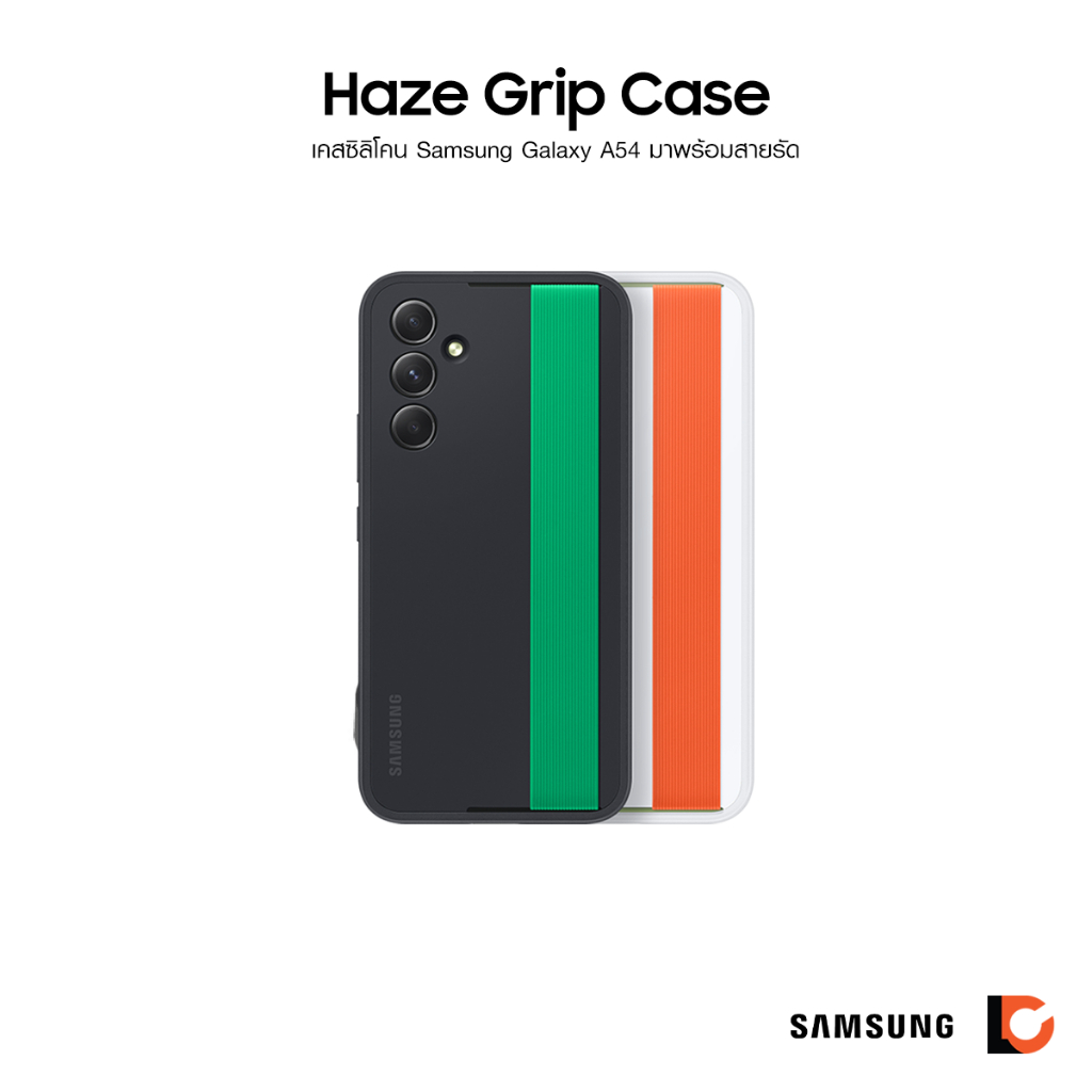 SAMSUNG Galaxy A54 5G Haze Grip Case | เคสซิลิโคน Samsung Galaxy A54 มา ...