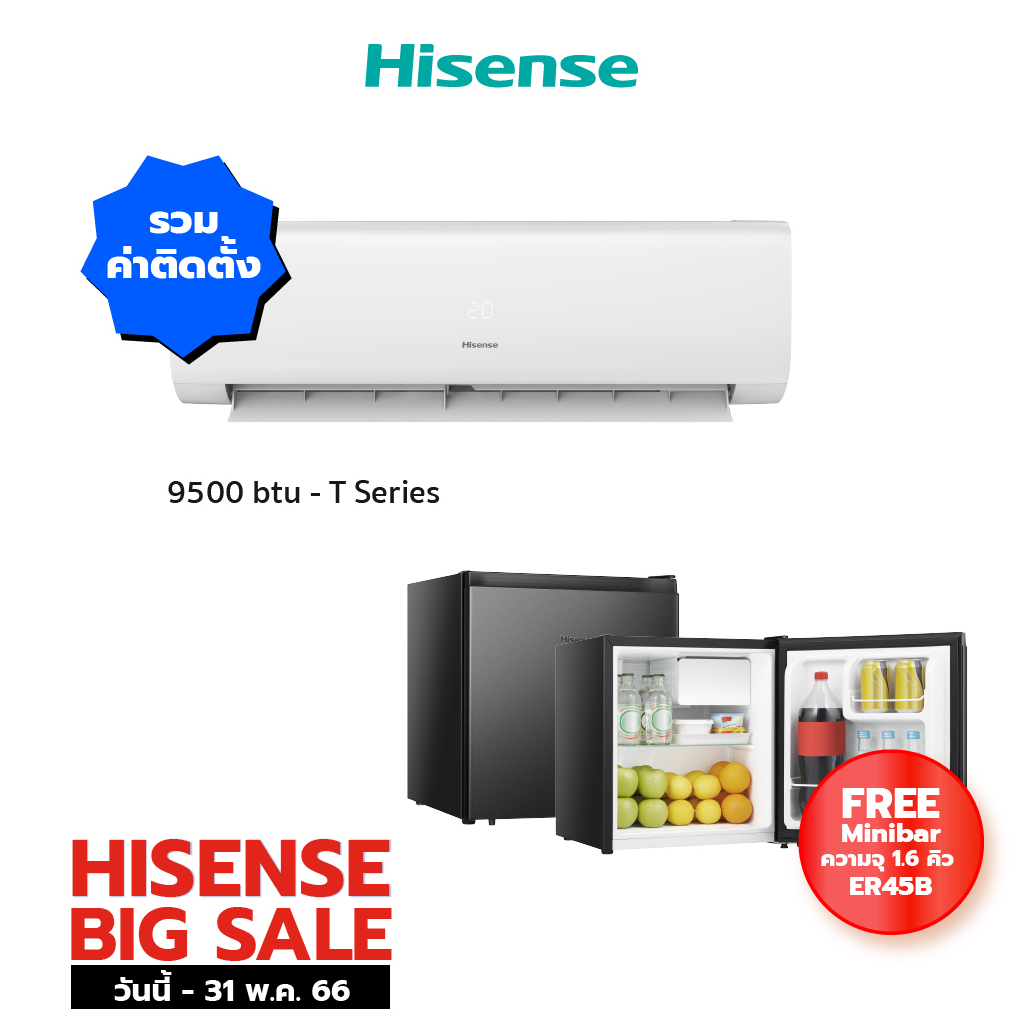ภาพสินค้าเฉพาะ12000BTU Hisense เครื่องปรับอากาศติดผนัง Inverter รุ่น T-Series **รวมค่าติดตั้ง* จากร้าน hisense_official_shop บน Shopee ภาพที่ 3
