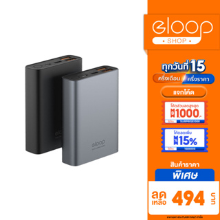 [เหลือ 494.- เก็บโค้ด] Eloop E36 แบตสำรอง 12000mAh QC3.0 PD 18W Power Bank ชาร์จเร็ว Fast Quick Charge