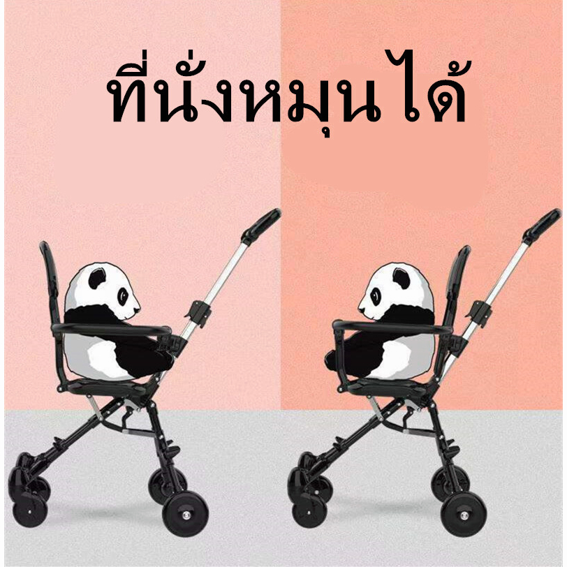 รถเข็นเด็กรุ่นล่าสุด-แถมเบาะ-เบาะใหญ่-แบบ4ล้อ-สามารถล็อกล้อได้-พับเก็บได้-puล้อใหญ่-น้ำหนักเบา-รับน้ำหนักได้30kg