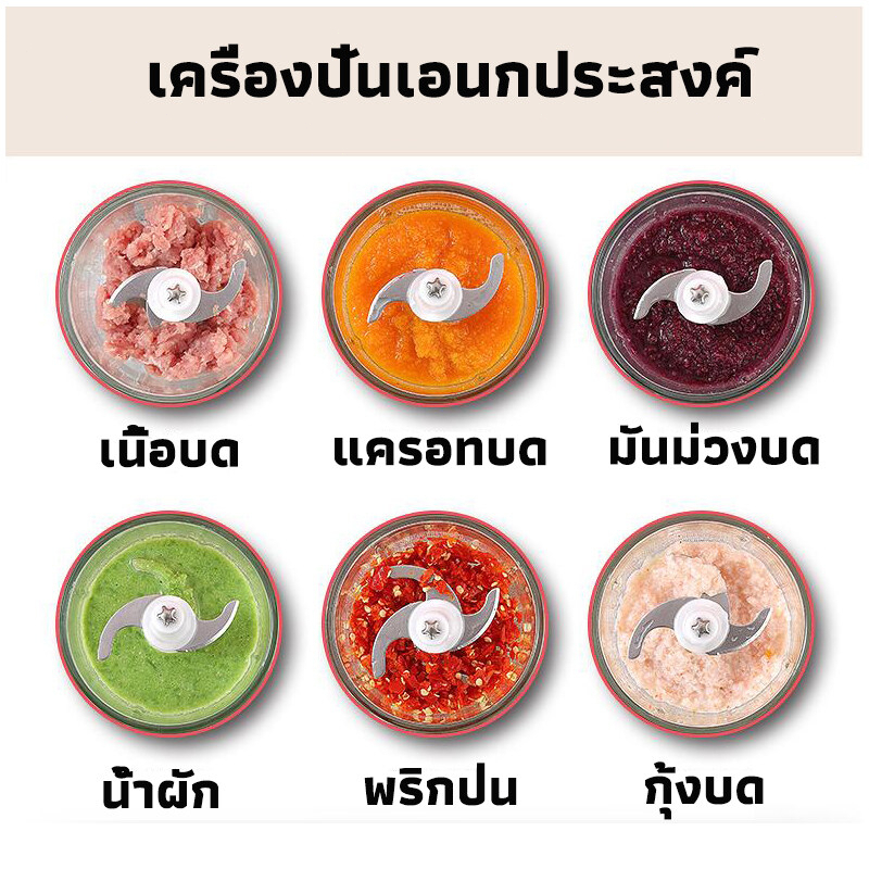 เครื่องบดอาหารเสริมเด็ก-ที่บดอาหารเด็ก-เครื่องบดอาหาร-เครื่องปั่นไฟฟ้า-เนื้อสัตว์-พริก-ผัก-ผลไม้-แบบพกพา-ที่บดอาหารเด็ก