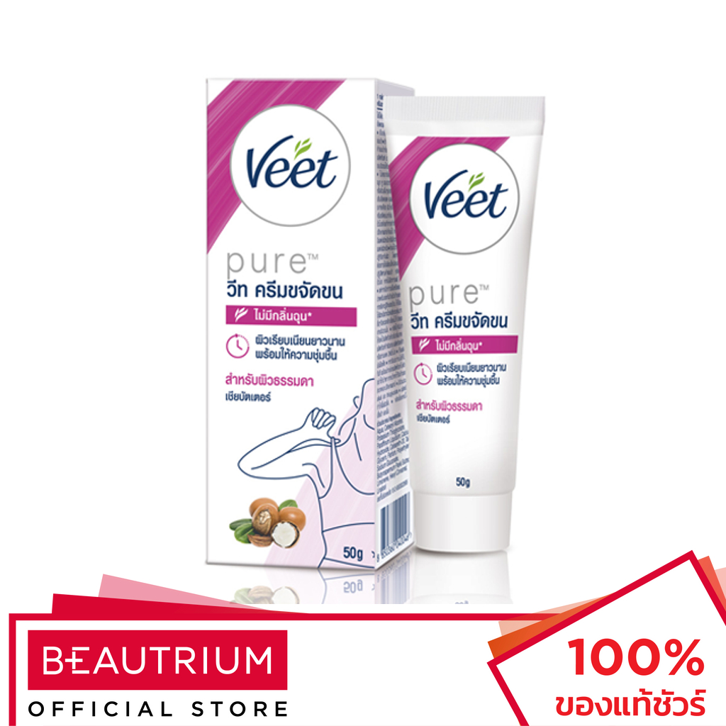 veet-pure-hair-removal-cream-shea-butter-ครีมกำจัดขน-50g