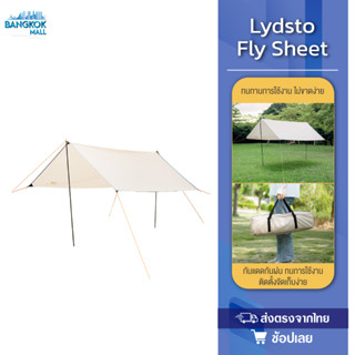 Lydsto Fly Sheet ผ้าใบบังแดด ฟายชีทพร้อมเสา ฟรายชีทครบชุด ผ้าคลุมเต้นท์ สำหรับกันฝน กันแดด เต้นท์แคมปิ้ง