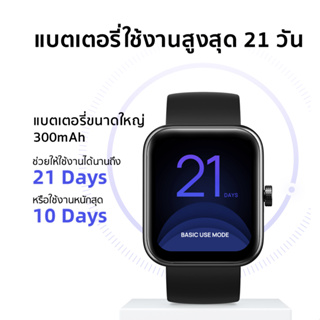 ภาพขนาดย่อของภาพหน้าปกสินค้าMaimo Smart Watch 2.5D HD Screen วัดออกซิเจนในเลือด SpO2 Smartwatch สมาร์ทวอทช์ กันน้ำ 5ATM จากร้าน thaimall บน Shopee ภาพที่ 4