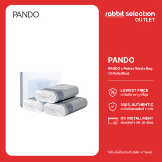 ภาพหน้าปกสินค้าPANDO x Petree Waste Bag (3 Rolls/Box) แพนโด้ ถุงขยะห้องน้ำแมวอัตโนมัติ รุ่น 2 ที่เกี่ยวข้อง