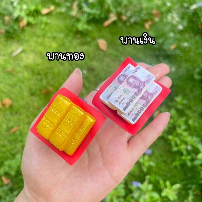 พานดินปั้น-พานไหว้-พานมงคล-พานจิ๋ว-พานละ-40-บาท