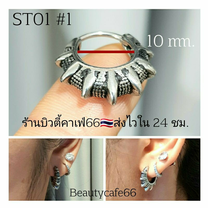 st01-new-arrived-ต่างหูห่วง-สแตนเลส-วิจเทจสไตล์-vintage-style-stainless-earrings-ต่างหูสแตนเลสรมดำ