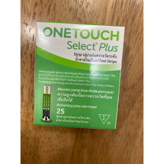 แผ่นวัดน้ำตาล ONE TOUCH SELECT PLUS 25 ชิ้น/กล่อง  หมดอายุ 01/2024 ⭐️ ⭐️ซื้อแผ่นวัด 3 กล่อง แถมเครื่องวัดน้ำตาล ฟรี