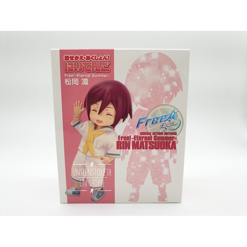 Free! Action figure Rin Matsuoka (Rare) | Shopee Thailand