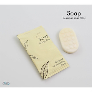 สบู่โรงแรม สบู่ก้อนโรงแรม รุ่น The Leaf Soap [แพ็คชนิดละ100ชิ้น] ของใช้ในโรงแรม ของโรงแรม อเมนิตี้ Hotel Amenities