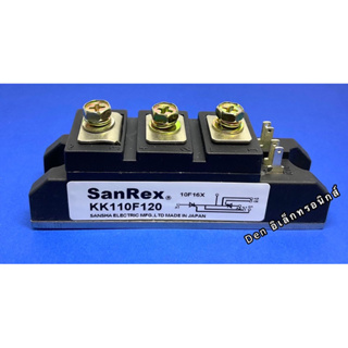 KK110F120. SanRex. thyristor module 1200V 110A (ของใหม่) พร้อมส่ง