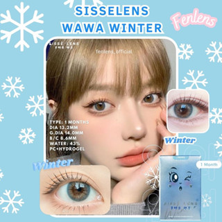 Sissè รุ่น WAWA สี Winter ❄️ Sองรับสายตาปกติ ถึง -10.00 เลนส์Sายเดือน