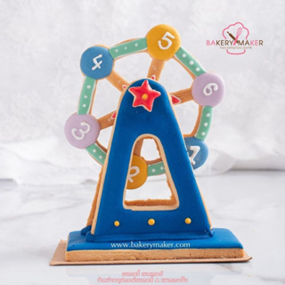 พิมพ์กดคุ้กกี้ ชิงช้าสวรรค์ / พิมพ์กดฟองดอง แป้งโดว์  Ferris wheel cookie cutter