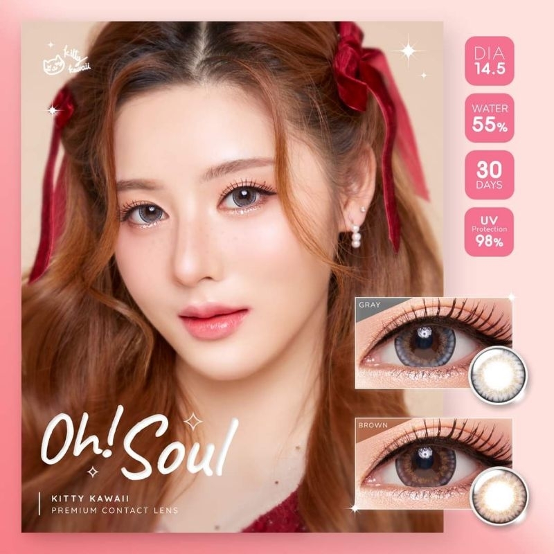 คอนแทคเลนส์-kitty-kawaii-bigeye-oh-soul-gray-สายตาปกติ