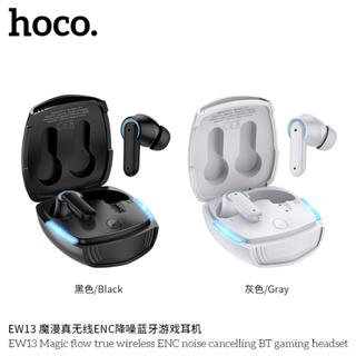 Hoco​ EW13​หูฟัง​บลูทูธ​ไร้สาย​BT.V5.1​ ตัดเสียงรบกวน​ ใหม่ล่าสุด​ แท้100%