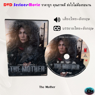 DVD เรื่อง The Mother (เสียงไทยมาสเตอร์+บรรยายไทย)
