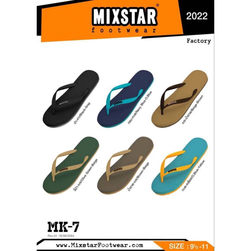 ภาพหน้าปกสินค้าMixstar.by Monobo ยางแท้ รองเท้าฟองน้ำ หูหนีบ​ นิ่ม​ ทนทาน​ เบอร์9.5-11​ MB6 จากร้าน jackpurcell.shop บน Shopee