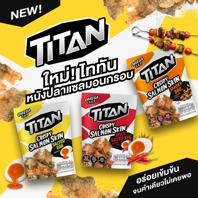 titan-salmon-crisp-ไททัน-หนังปลาแซลมอนกรอบ-30g