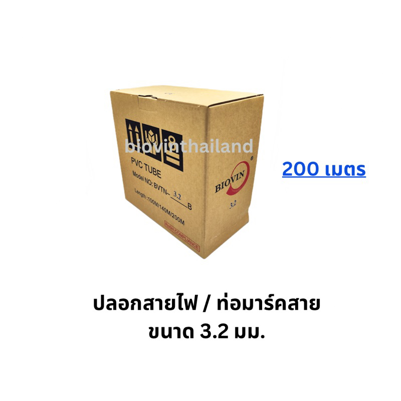 ปลอกสายไฟพีวีซี-ท่อมาร์คสายไฟ-นำเข้าเกรดพรีเมี่ยม-พร้อมกล่องบรรจุกันฝุ่น-ใช้ได้กับเครื่องมาร์คปลอกสายไฟทุกยี่ห้อ