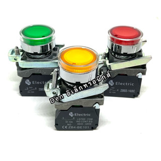 สวิตช์ กดปล่อย 22mm มีไฟLED 220VAC/24VDC PUSHBUTTON SWITCH แดง,เขียว,เหลือง