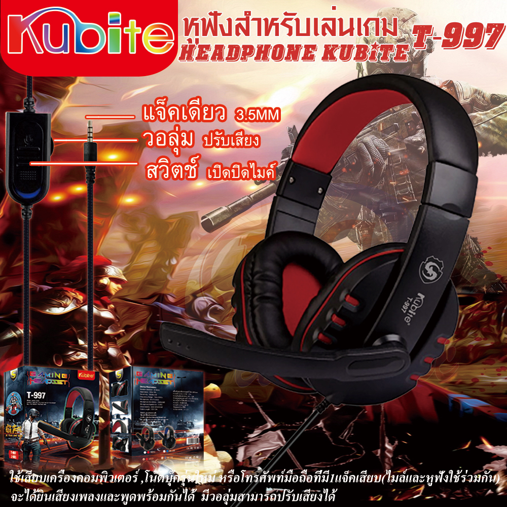 headset-gameming-t997-ของแท้-หูฟังและไมค์ต่อมือถือ-หูฟังแจ็คเดียว3-5mm-ใช้ต่อกับมือถือที่มีรูหูงฟัง3-5mmได้ทุกเครื่อง-สา