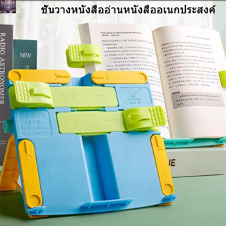 🔥พร้อมส่ง🔥 ชั้นวางหนังสืออ่านหนังสืที่วางหนังสือสีขาว Book Stand ที่วางหนังสือ แท็บเล็ต ขาตั้ง iPad ที่วางแท็บเล็ต ที่วา