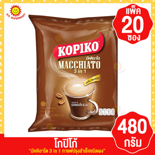 ภาพหน้าปกสินค้าโกปิโก้ มัคคิอาโต 3 in 1 กาแฟปรุงสำเร็จชนิดผง  ขนาด 480 กรัม แพ็ค 20 ซอง ที่เกี่ยวข้อง