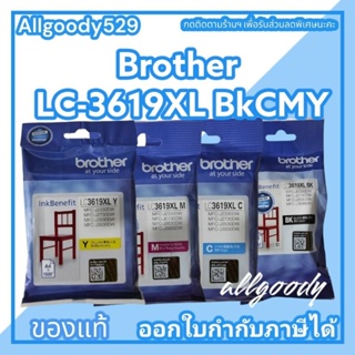 Brother LC-3619XL (BK/C/M/Y)ตลับหมึกพิมพ์ของแท้ใช้กับ Printer MFC-J2330DW, MFC-J3530DW, MFC-J3930DW