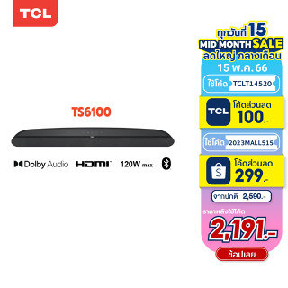 สินค้า TCL Sound Bar รุ่น TS6100 พลังเสียง 120W 2.0 Channel รองรับ Bluetooth 4.2 HDMI ARC ขนาด 800mm. ระบบเสียง DolbyAudio