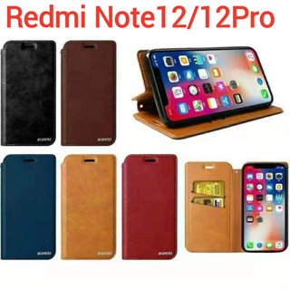 Redmi Note12 4G/5GเคสฝาพับRedmi Note12Pro/Redmi Note12Pro Plus/Poco X5/Poco X5Proกระเป๋าเปิดปิดแบบแม่เหล็กเก็บนามบัตรได้