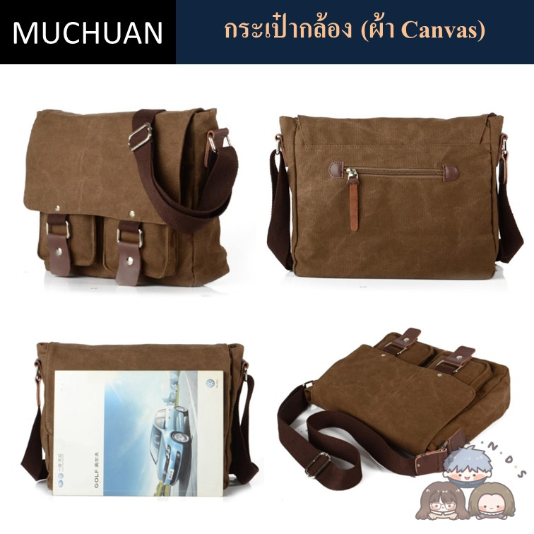กระเป๋ากล้อง-muchuan-รุ่น-canvas-muchuan-canvas-camera-bag