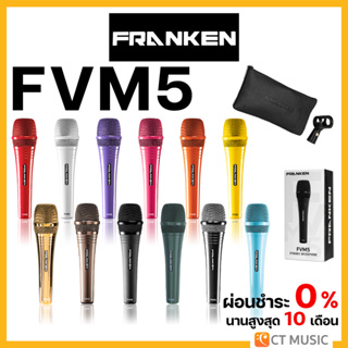 [ใส่โค้ดลด 1000บ.] [ส่งด่วนทันที] Franken FVM5 Dynamic Microphone ไมโครโฟนไดนามิค Dynamic Microphone
