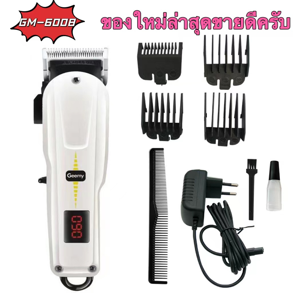 Geemy~Gemei ใช้ได้นานกว่าจอLCDแสดงสถานะแบตตัดผมผู้ใหญ่และเด็ก 6008 ของ ...