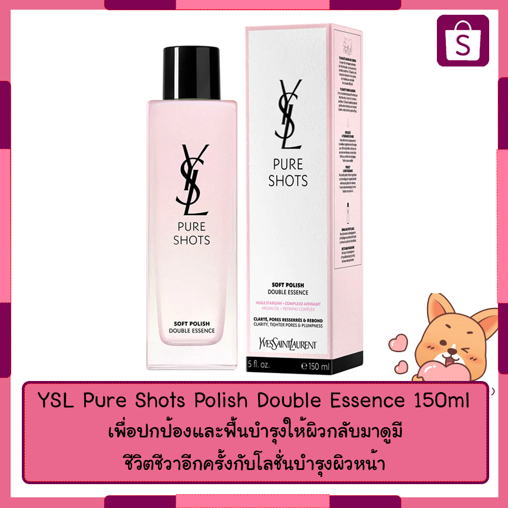 yves-saint-laurent-pure-shots-soft-polish-double-essence-150ml