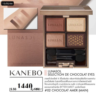 Kanebo LUNASOL Selection de Chocolat Eyes 02 Chocolat Amer 5.5g Eye Shadow