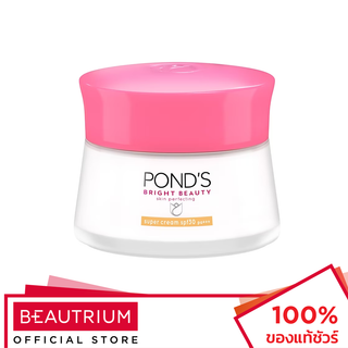 PONDS Bright Beauty Serum Day Cream SPF30 PA++ ครีมบำรุงผิว 45g