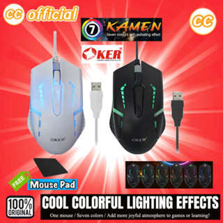 ✅แท้100%  OKER RX7 MOUSE Gaming KAMEN 7 COLOURS WITH PULSATING EFFECT เมาส์เกมมิ่ง ไฟ 7สี เม้าส์แบบมีสาย #CC