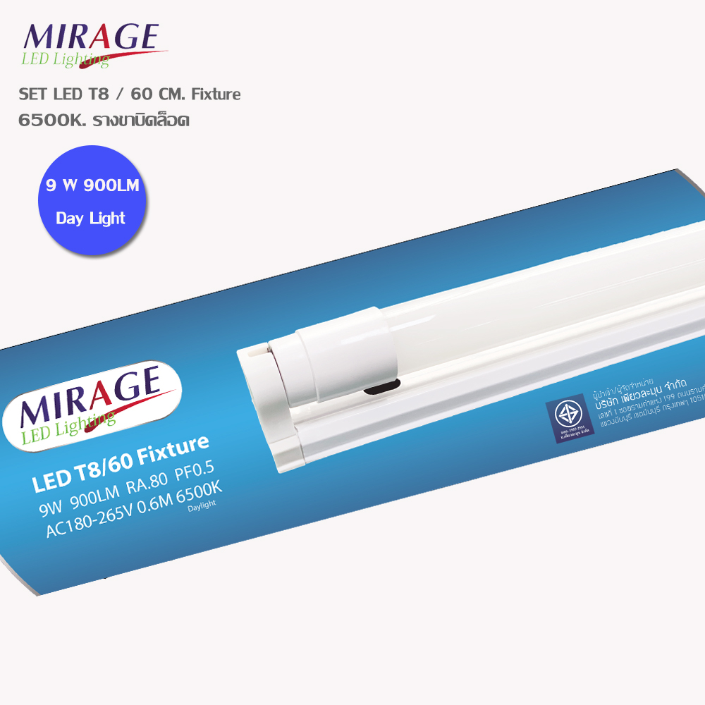 astina-mirage-led-หลอดประหยัดไฟแอลอีดี-ชุดหลอดไฟพร้อมราง-t8-ยาว-60cm-9วัตต์-แสงสีขาว-แบบขั้วบิดล็อก-สินค้ามี-มอก