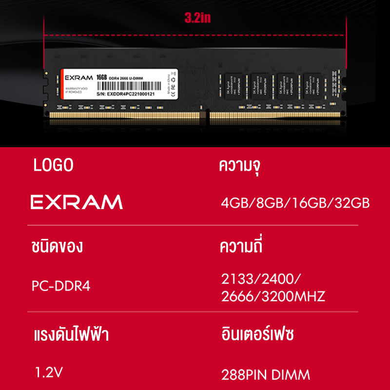 exram-ram-ddr4-32gb-u-dimm-หน่วยความจำสำหรับเล่นเกม-2666mhz-3200mhz-หน่วยความจำภายใน-pc-เดสก์ท็อป-1-2v-288pin