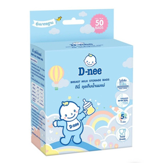 (50 ถุง) D-nee BREAST MILK STORAGE BAGS (ขนาด 8 ออนซ์) ดีนี่ ถุงเห็บน้ำนมแม่