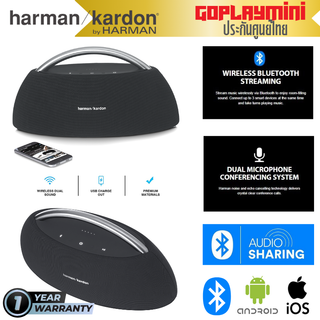 ลำโพงบลูทูธ เครื่องเสียง Bluetooth H a rm a n K a r d o n GOPLAYMINI ประกันศูนย์ 1 ปี