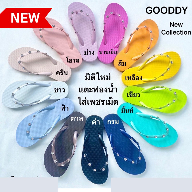 new-รองเท้าแตะผู้หญิง-คีบยางโคตรเพชร-gooddy-a04-สินค้าพร้อมส่ง